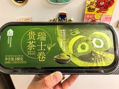 -盒马鲜生(大成店)