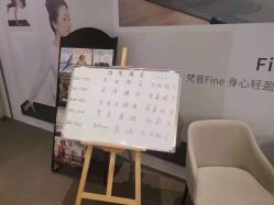 -FineYoga梵音瑜伽·普拉提