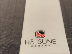 -隐泉之语日式料理(王府中环店)