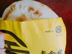 -老金家蛋菜夹馍(西安总店)