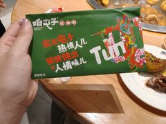 -咱屯子铁锅炖直营店(南湖大路店)