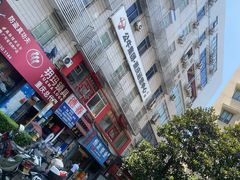 -老丘丘(较场口店)