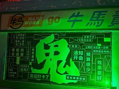 -巨鹏飞梦幻海岸