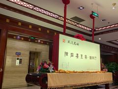 -陈麻婆豆腐(春熙店)