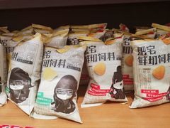 -三只松鼠(北美N1店)