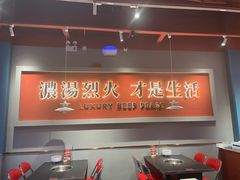 -牛鼎旺鲜卤牛杂煲(嘉兴南湖八佰伴店)