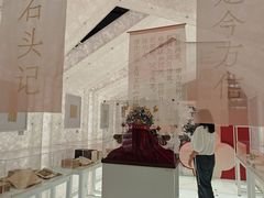 -PAGEONE(北京坊店)