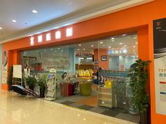 -海天博乐击剑俱乐部(港汇中心店)