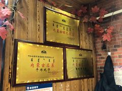 -老呼市回勺面(新希望街店)