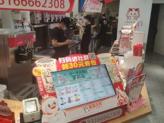 -蜜雪冰城(北一中路万达店)