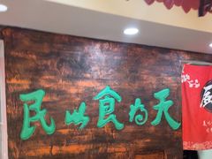 -双喜老铺(人民广场店)