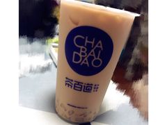 招牌芋圆奶茶-茶百道(昌里路店)