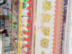 -太婆抱罗粉…海南特色小吃(一市场店)