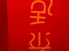 -泰适SPA馆丨精油·按摩·足道(购物公园店)