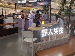 -野人先生Gelato(上海长宁龙之梦店)