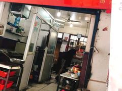 门面-玲玲面屋