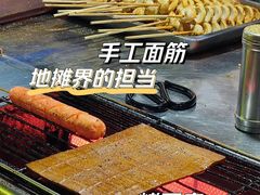 -杨柳河(地铁站)