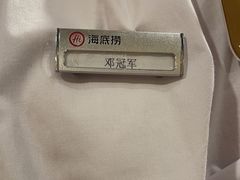 -海底捞火锅(南山京基百纳店)