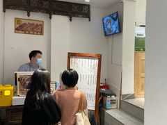 -甜心闲生传统手工冰粉(奎星楼店)