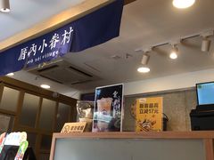 -厝内小眷村(正阳步行街店)