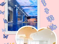 -戊辰亲子游泳俱乐部