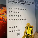 是惊喜哇噻盲盒[自拍]还是5块8的智商税？！不好说[呵呵]