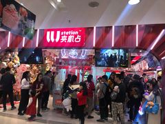 -LLJ夹机占(正佳广场店)