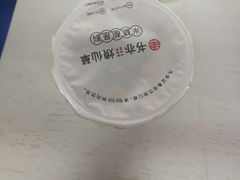 -书亦烧仙草(师大地铁站店)