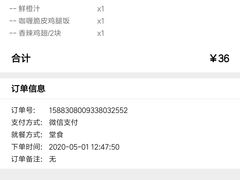 -德克士(洪洞店)