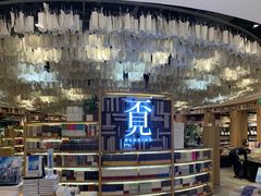 -覔书店(壹方城店)