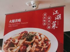 -辣婆婆(航天桥店)