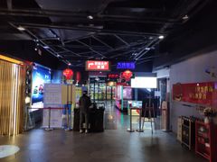 -奥斯卡国际影城(杜比全景声&4D激光店)