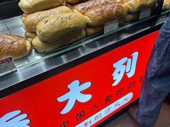 -中东大市场美食城