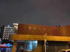 -中南财经政法大学(首义校区)