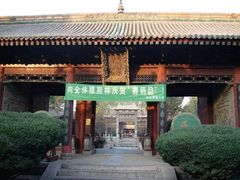 -西安化觉巷清真大寺
