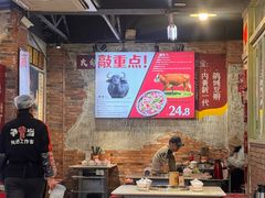 -龙厂长老火锅(抚琴店)