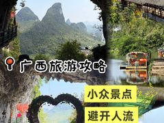 -荔江湾景区