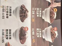 -熊吞·大碗丼烧肉饭(济宁万达广场店)