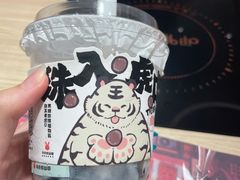 -书亦烧仙草(印象汇都市店)