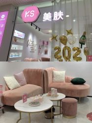 -KS科逆美肤祛痘