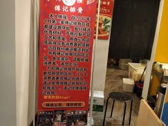 -傅强排骨(成都总店)