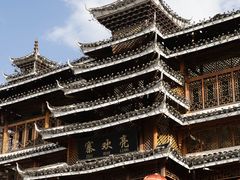 -亮欢寨酸汤鱼(沙冲路店)