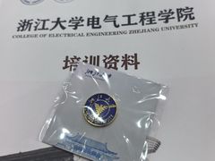 -浙江大学(玉泉校区)