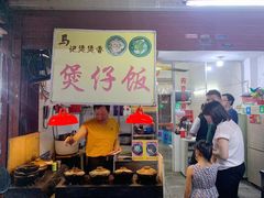 -南大门韩糕(后埭溪路店)