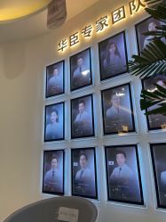 -华臣医疗美容