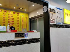 -项记面馆(明瓦廊店)