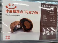 -来噻布布 Lets BUBU