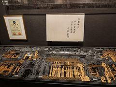 -广州花园酒店