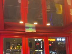 -何师傅美蛙鱼头(汉街店)