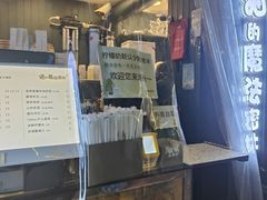 -猫的魔法密林(衣裳街店)